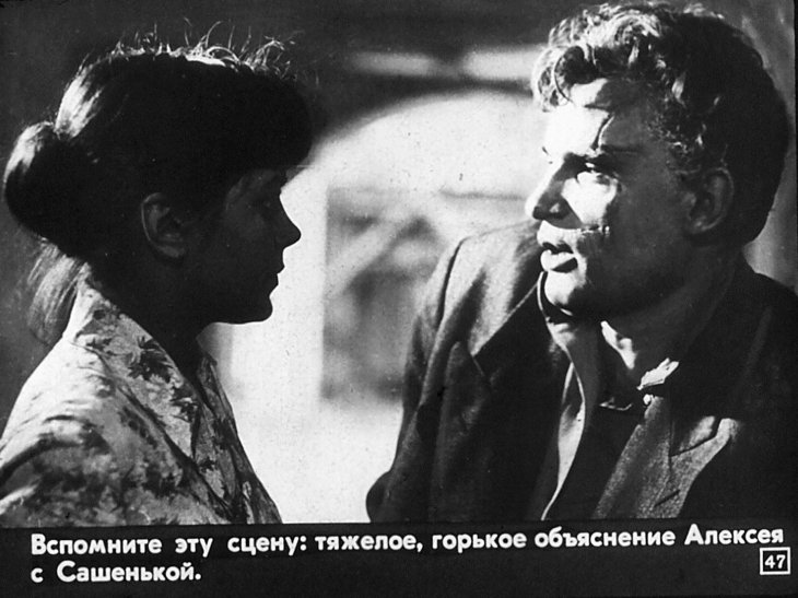 Евгений Урбанский