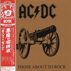 AC/DC - 1981 - For Those About To Rock (We Salute You) [2008, Sony Music Japan, SICP 1708]