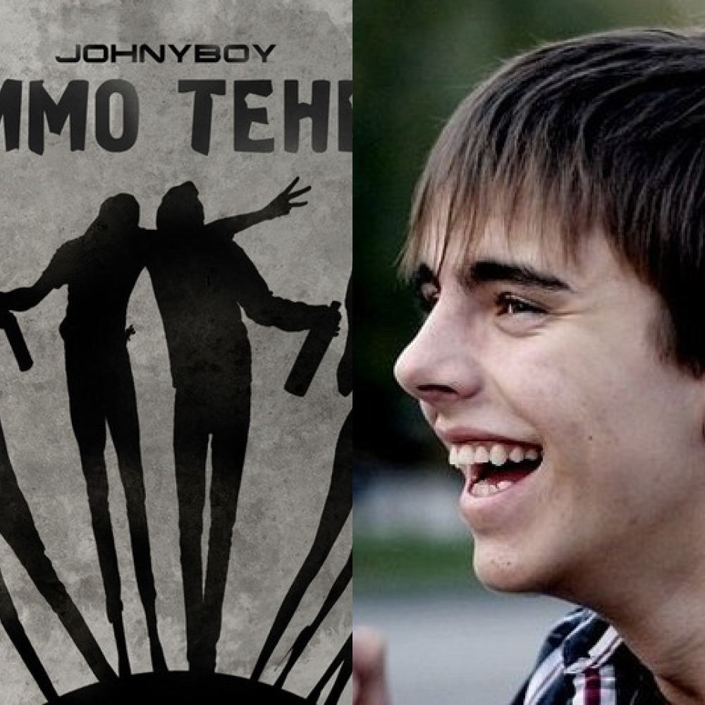 Johnyboy (из ВКонтакте)