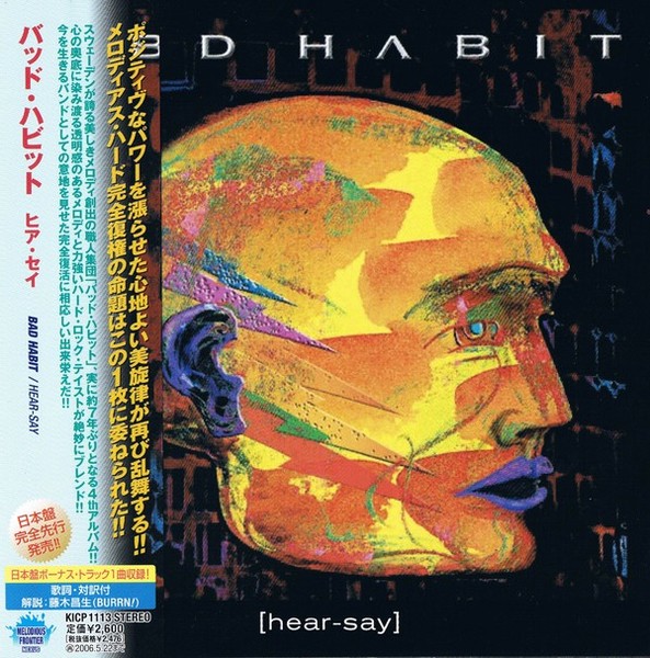 Bad Habit – Hear-Say (2005) (Japanese Edition)